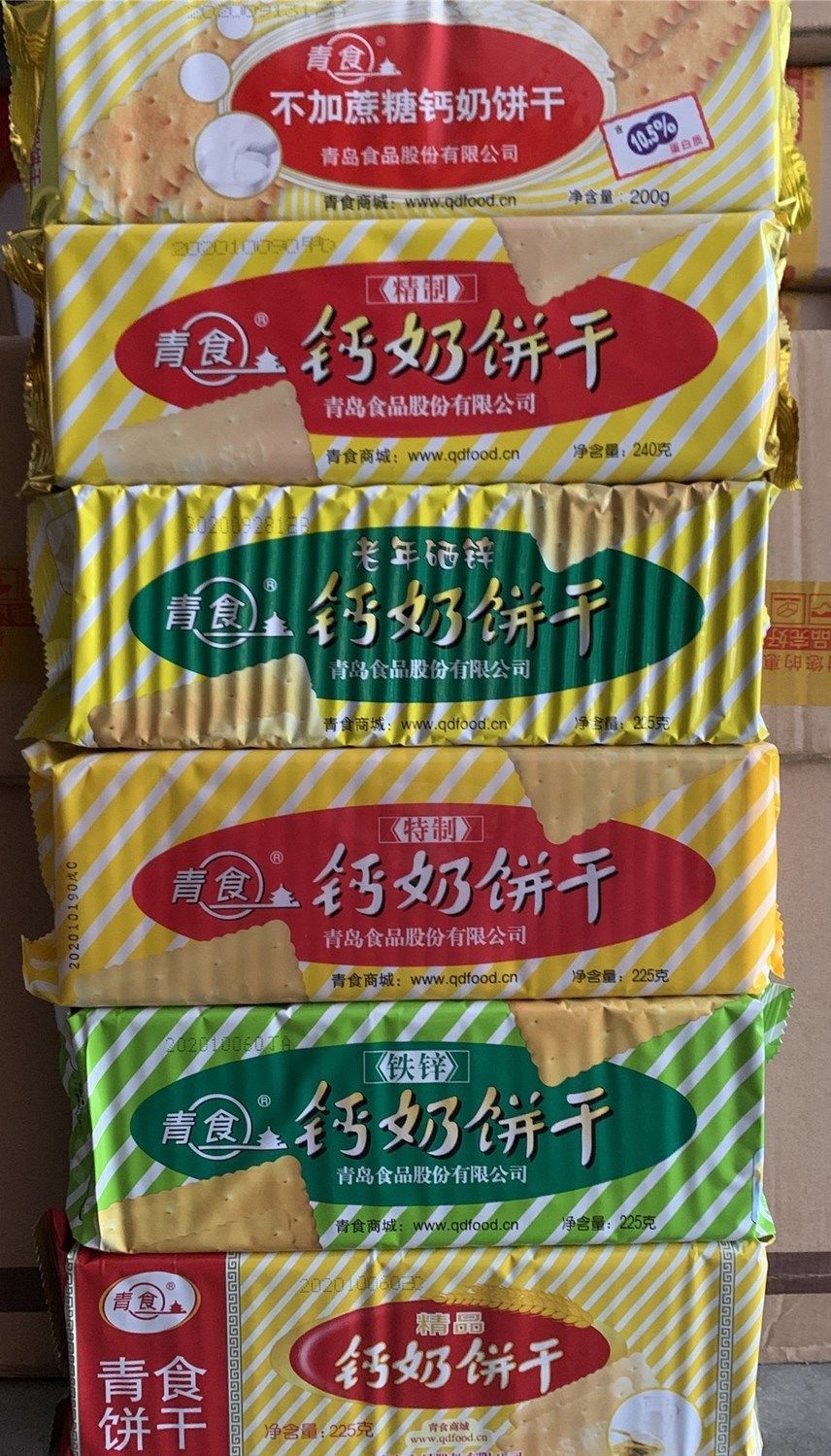 包邮山东青岛特产青食特制钙奶饼干225g传统 辅食