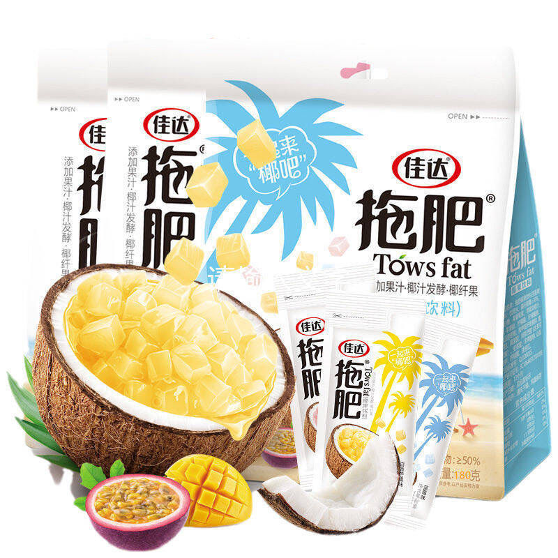佳达拖肥椰果肉果味可吸果粒果冻布丁饮料90后大包零食品批发