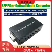 迷你千兆SFP单模单纤1.25G收发器 RJ45 100/1000M光纤媒体转换器