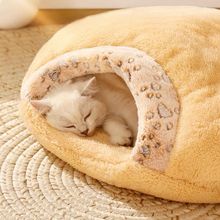 猫窝封闭式躲避屋冬季保暖猫睡袋猫垫子幼猫咪踩奶沙发宠物床