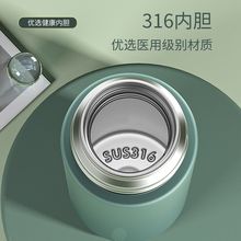 不锈钢茶杯2023新款316保温杯男女测温大容量学生水杯子厂家直销