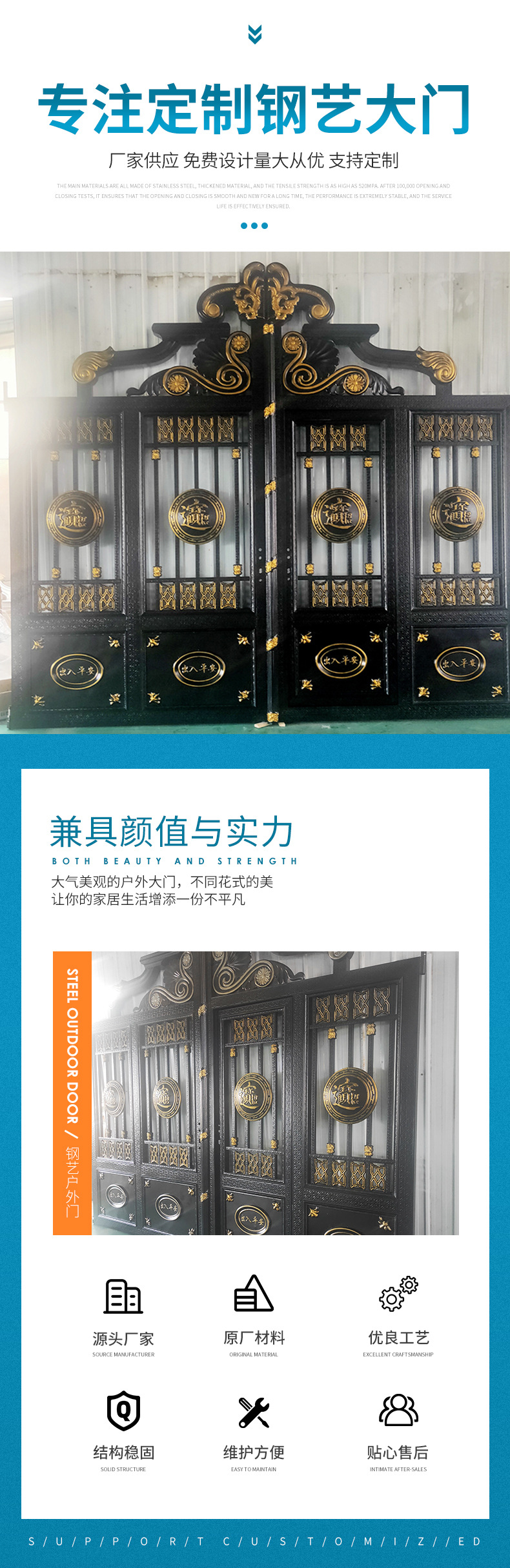 铁艺进户农村大门 别墅院墙不锈钢户外大门 防盗门新中式庭院大门
