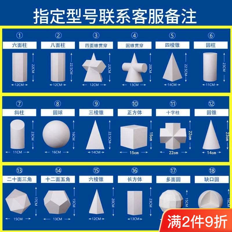 几何体石膏像素描绘画美术写生画室装饰手足石膏模型五官摆件艺术