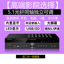 先科（SAST）su-122AV功放机专业家用发烧5.1HIFI音响扩音机家庭