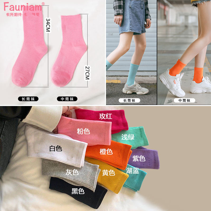 Candy Color Hook Socks for Women Ins Trendy High-Top Couple Korean Style Trendy Unique Hook Sports Basketball Long Socks Women
