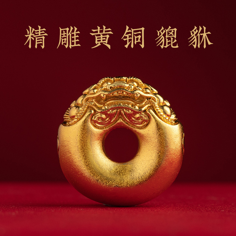 沙金纯黄铜貔貅平安扣钥匙扣汽车挂件高档实心男新款挂饰锁匙链绳