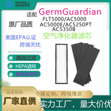 适配GermGuardian空气净化器滤芯FLT5000/5111 AC5000过滤器滤网