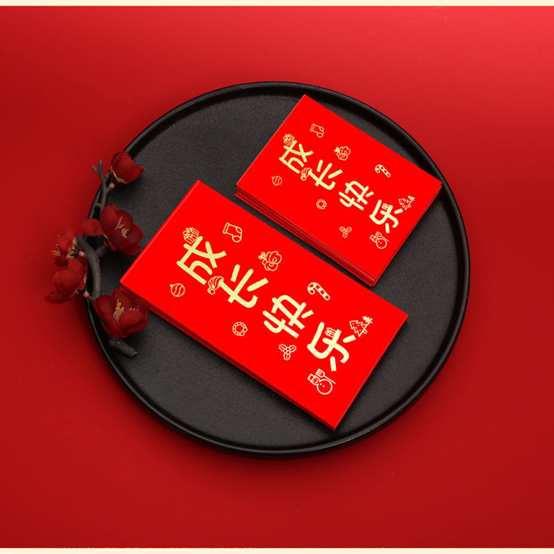 宝宝百天宴红包生子新款满月酒百日宴虎年周岁出生迷你回礼封