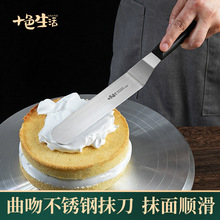 不锈钢曲吻抹刀做生日蛋糕用奶油裱花刮刀平抹面刻度家用烘焙工具