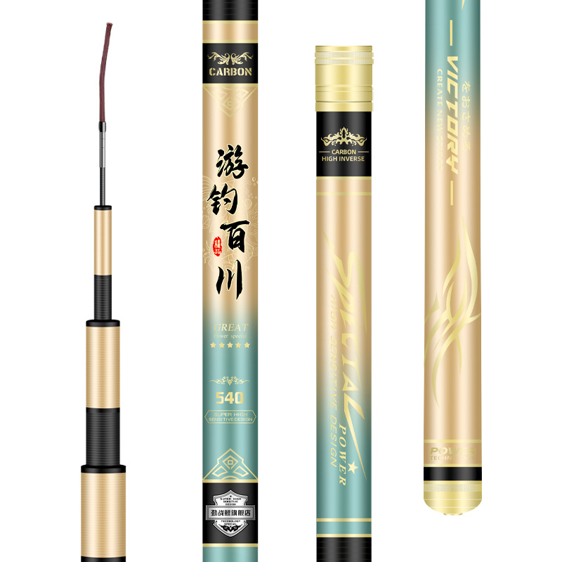 碳素钓鱼竿手杆超硬品牌19调28台钓竿十大