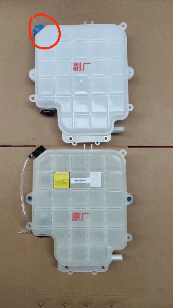 适用于欧曼副水箱欧曼etx副水箱福田康姆勒加厚副水箱货车isg车