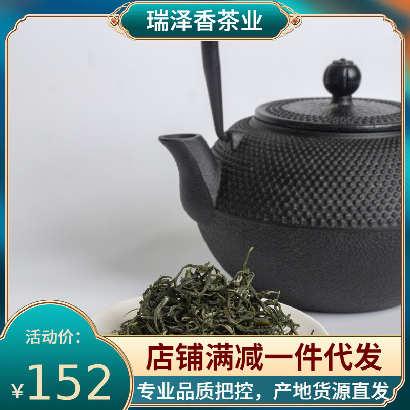 花茶茶坯绿茶烘青新茶恩施茶叶高山有机口粮茶散装厂家