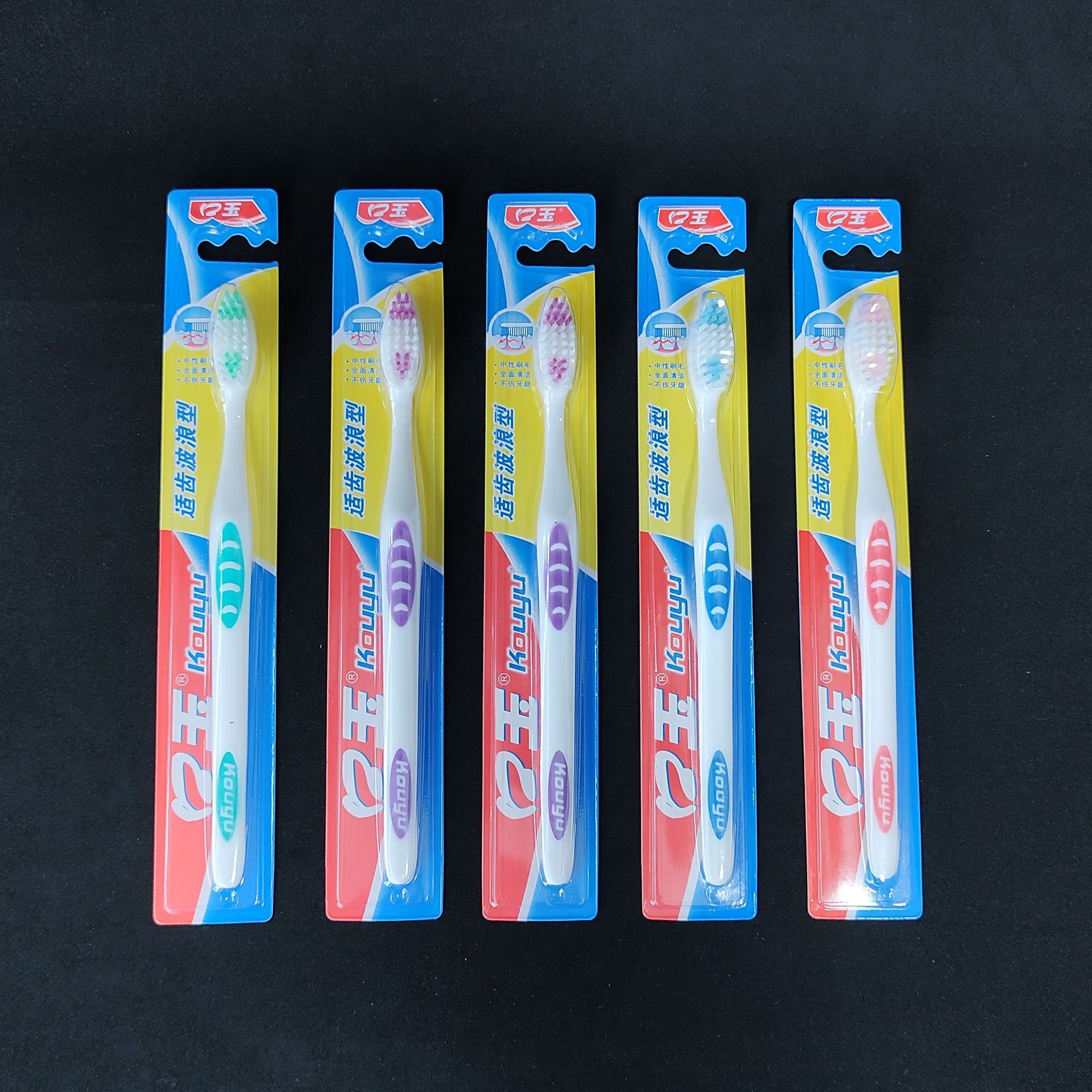 【口玉牙刷】-口玉牙刷厂家,品牌,图片,热帖-阿里巴巴