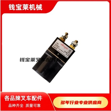 永恒力叉车配件 接触器k6 50297471 albright:sw60b-8 48v etv