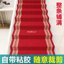楼梯地毯自粘铁楼梯水泥楼梯垫背胶满铺整卷踏步垫可随意裁剪