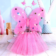 女孩背饰发光天使蝴蝶翅膀道具儿童表演幼儿园公主女童魔法棒玩具