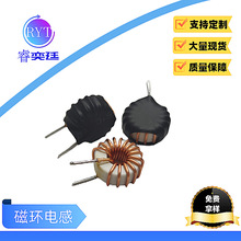 磁环电感 非晶火牛EI28插件电感器 环形插件电感 直插线径可选