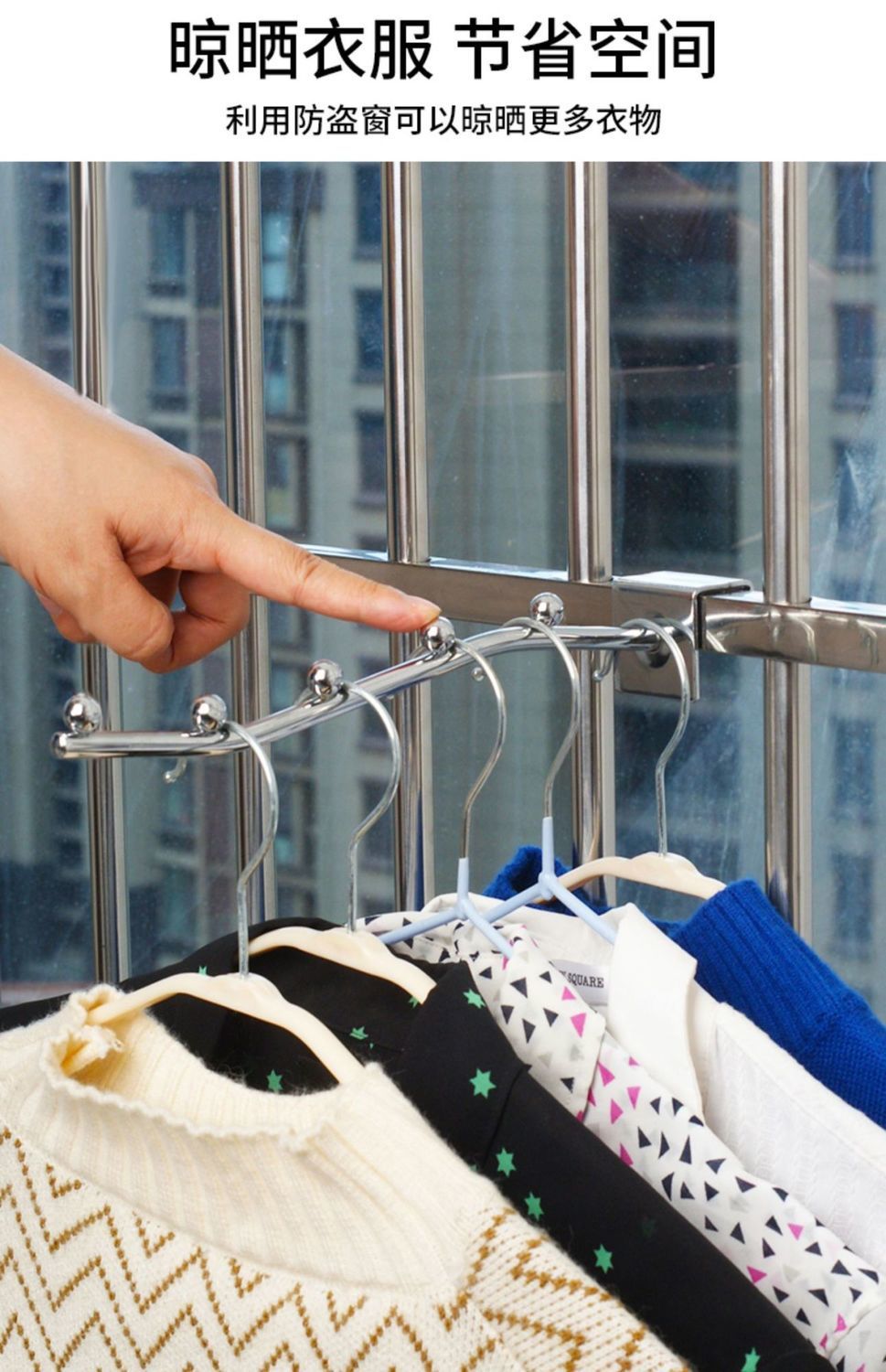 阳台防盗网挂钩家用晒衣架挂杆盆栽晒衣服晾衣挂钩架防盗窗