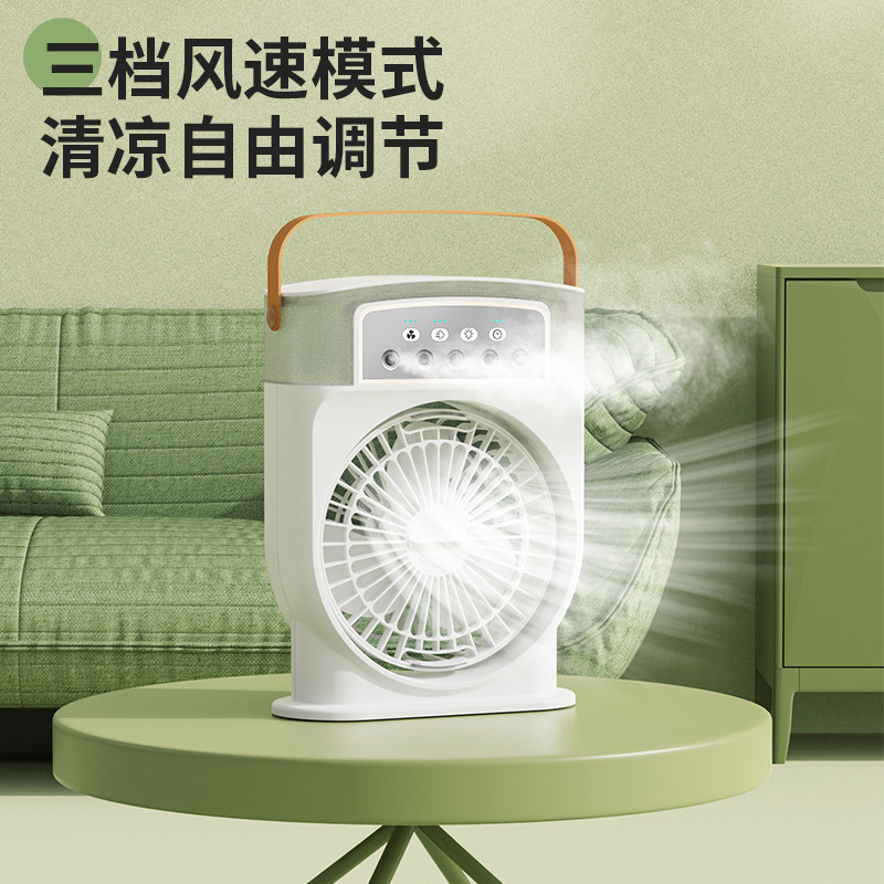 Cross-Border New Arrival Small Waist Five-Hole Spray Fan Humidifying Refrigeration Spray Fan Small Air Conditioning Mini Fan Night Light