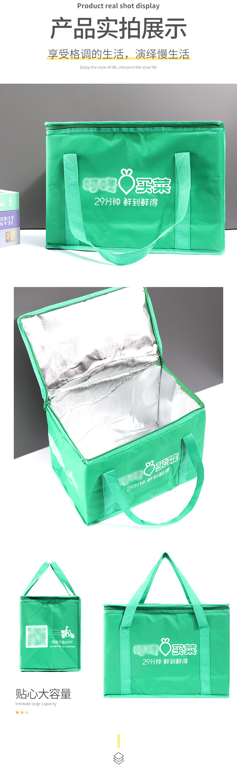 蛋糕保温袋手提外卖奶茶保冷袋铝箔保鲜手提袋保温包无纺布袋批发