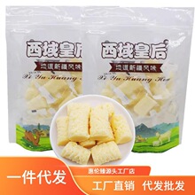 西域皇后新疆特产牛奶醇乳酪原味奶酪奶疙瘩香甜可口500g独立包装