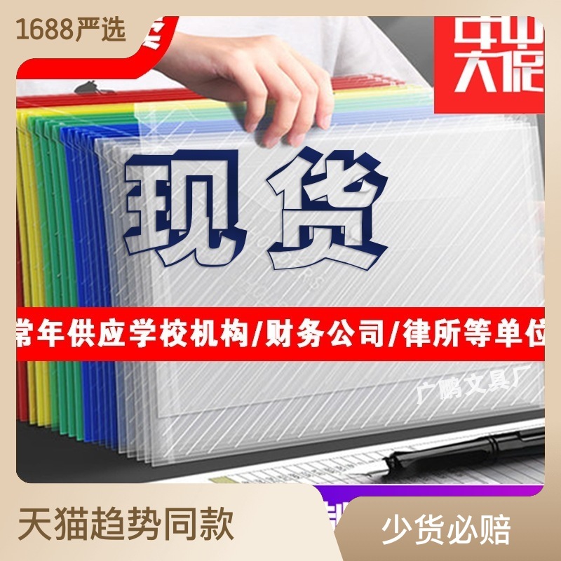 Button Bag Zipper Bag Transparent Information Bag Buggy Bag Office Supplies File Bag Stationery Case Pencil Case File Bag A4