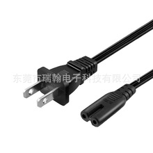 美标认证电源线NEMA1-15P转IEC320 C7 两孔8字线SPT-2 2*18AWG 7A