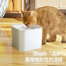 猫咪饮水机自动循环静音宠物流动喝水器猫饮水器喂水碗猫狗狗水盆