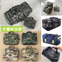 批发新式迷彩前运包留守袋火焰蓝被装袋可折叠运动户外手提携行包