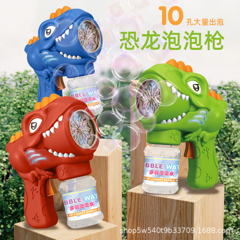 New Automatic 10-Hole Bubble Machine Electric Luminous Outdoor Children's Handheld Dinosaur Bubble Machine Toys Stall