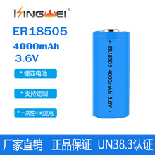 ER18505 3.6V智能水表锂电池 PLC锂电池 锂亚硫酰氯电池 高容量