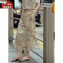 热销新中式半身裙女夏季国风植物印花设计感高腰开叉裙子气质长裙