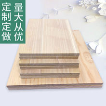 木板板材实木桐木板尺寸模型置物架衣橱柜分层
