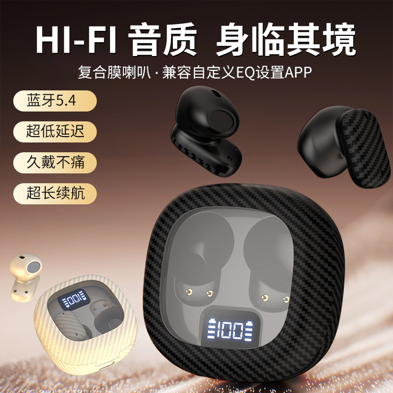 私模F9 F9-5 YD03 GT02M10蓝牙耳机电竞TWS无线耳机AI翻译商务5.4
