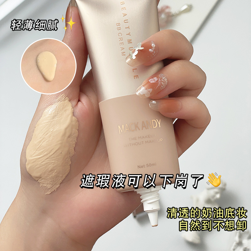 Maco Andy Skin Beauty Makeup BB Cream Moisturizing Concealer Waterproof Not Easy to Take off Makeup Cream Skin Foundation