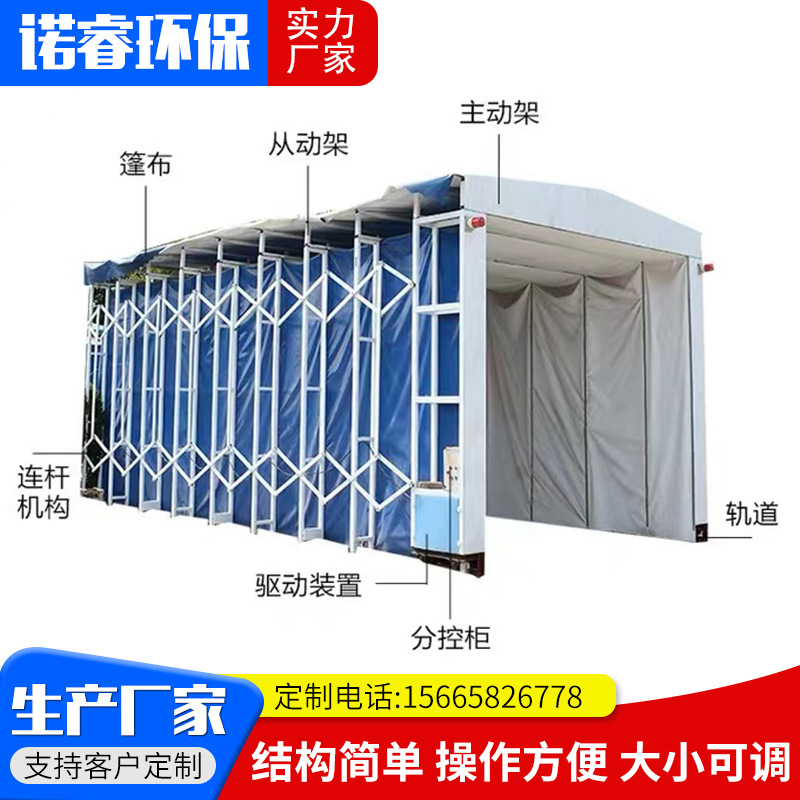 汽车烤漆房 移动式伸缩喷漆房 五金工业烤漆涂装设备移动伸缩房