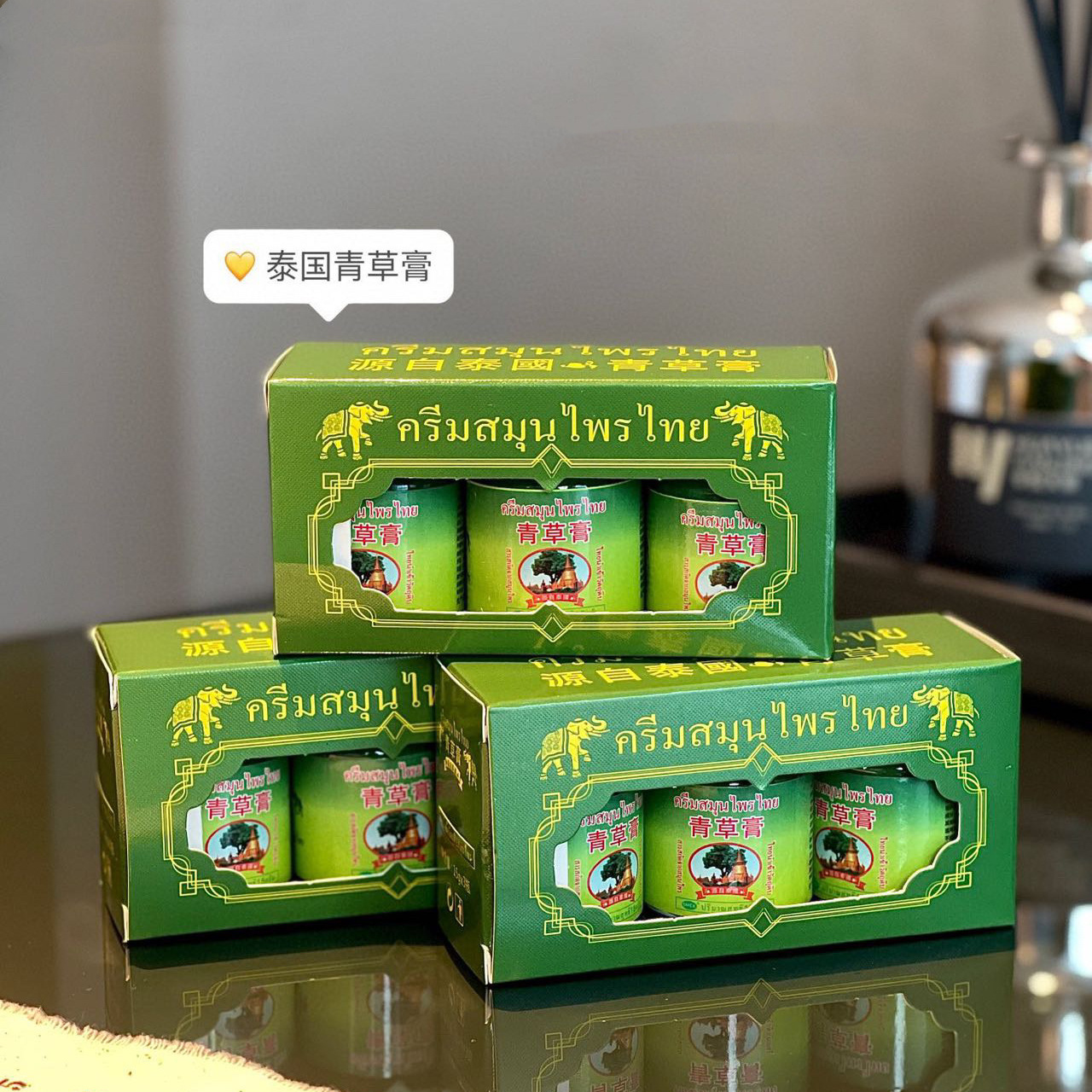 快团泰国smek青草膏 驱蚊提神夏季必备神器一件代发-阿里巴巴