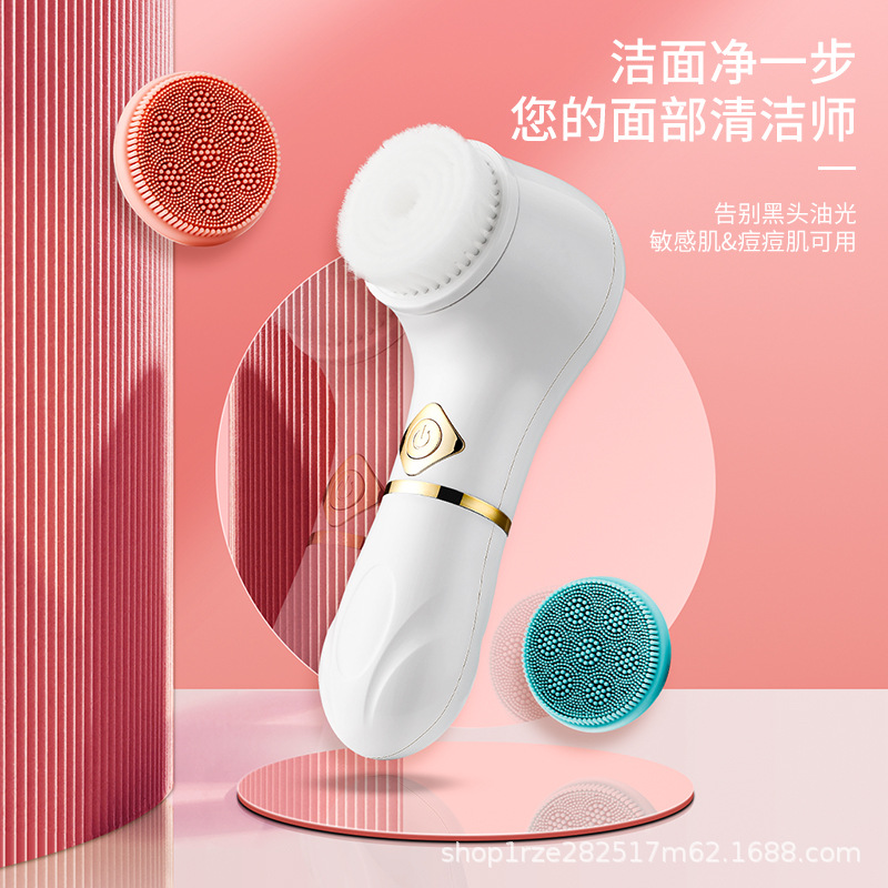 New Beauty Facial Cleaner Rotary Blackhead Removal Facial Cleansing Instrument Electric Pore Cleaning Silicone Face Brush Massage Instrument