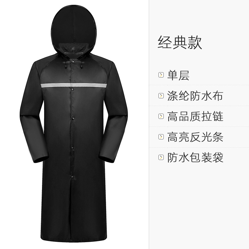 Thickened Oxford Cloth Long Raincoat Men's Adult Reflective Raincoat Outdoor Single-Step Labor Protection One-Piece Raincoat Wholesale