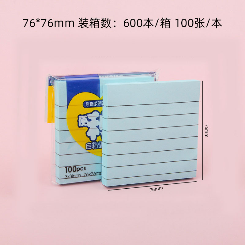 Office Color Horizontal Line Sticky Notes with Sticky Student Notepad Tearable Event-Recording Message-Leaving Sticky Note Stationery Wholesale