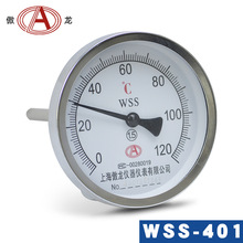 WSS-401不锈钢耐震锅炉高温指针式温度计不锈钢双金属温度表批发