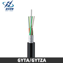 GYTA/GYTZA-144B1/B1.3室外144芯单模光纤轻铠装架空管道光缆厂家