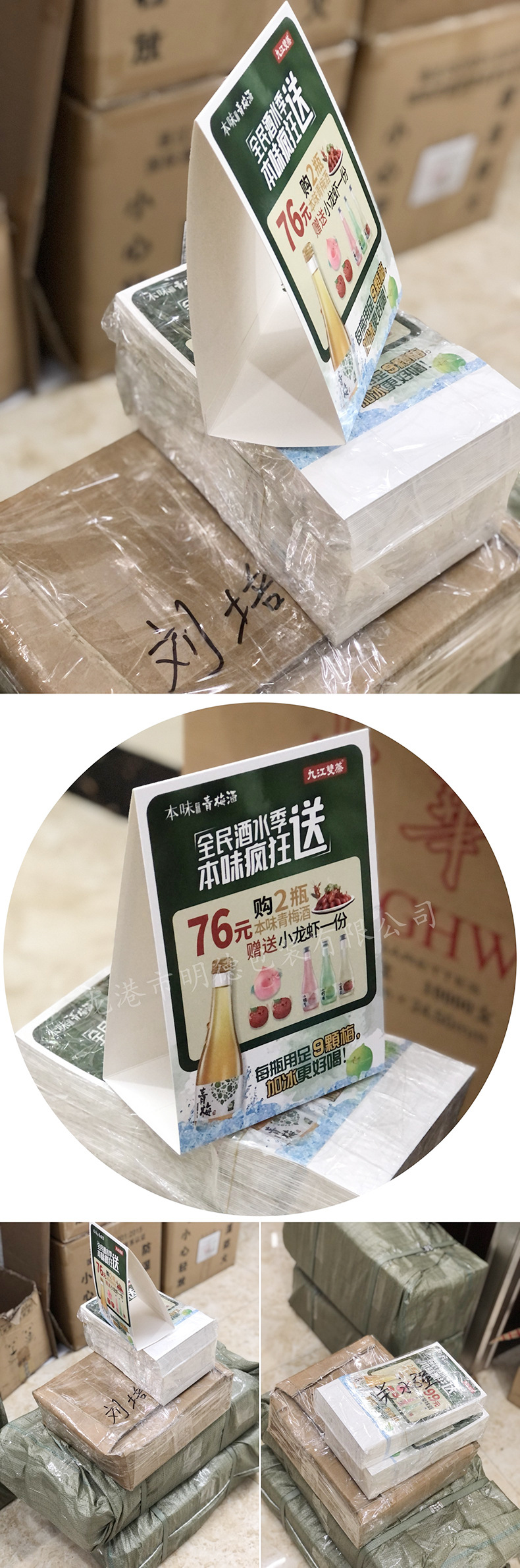 纸质三角立牌折叠广告牌台卡桌卡台牌台签纸质自立牌定制logo