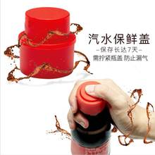 Press type inflatable soft drink cap Sprite soda cola cap跨