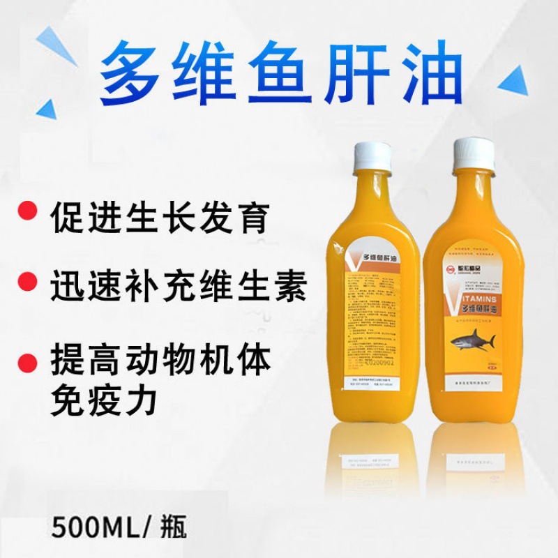 鱼油犬用鱼肝油兽狗狗多维加强型宠物幼犬浓缩复合维生素宠物用品