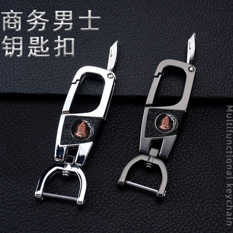 汽车钥匙扣男士个性创意高档锁匙扣圈环车标姓氏快递小刀-阿里巴巴