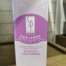 雅芳雅芳美容沙龙乳香复方按摩精油90ml按摩紧致肌肤睡眠 90ml