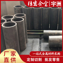 供应Inconel601高温合金 英科耐尔NO6601合金管 W.Nr2.4851合金带