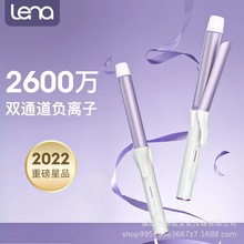 lena卷发棒大卷女大波浪负离子不伤发持久定型卷发神器32mm电卷棒