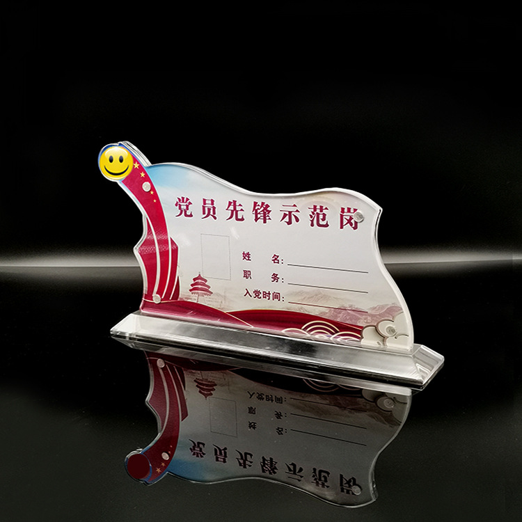 0成交0个亚克力v型台卡三角会议台签立牌透明姓名座位牌双面台签席位